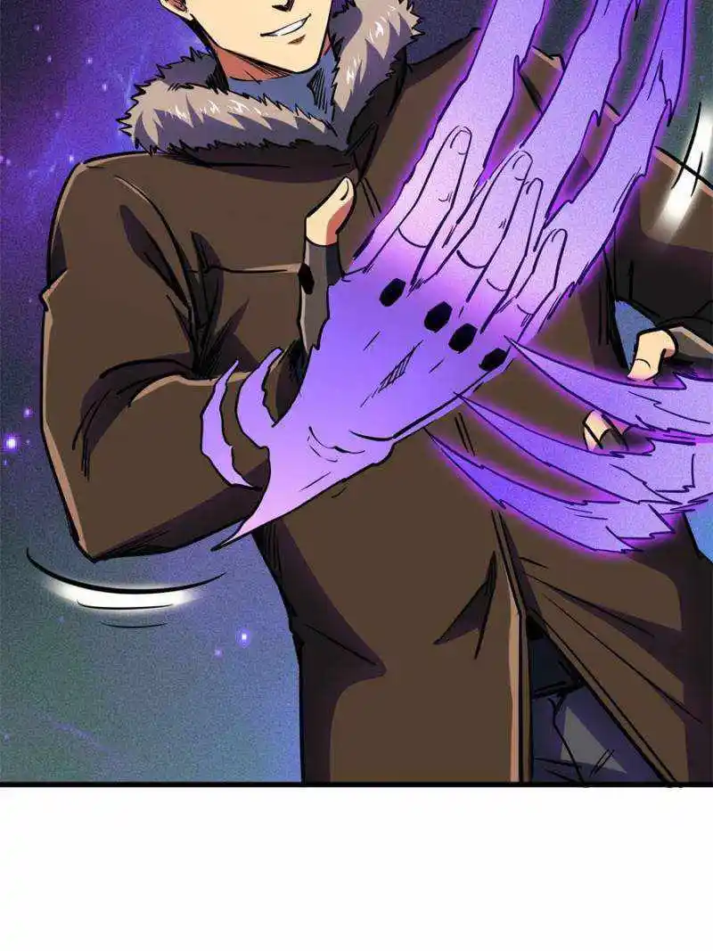 Super Gene Chapter 154