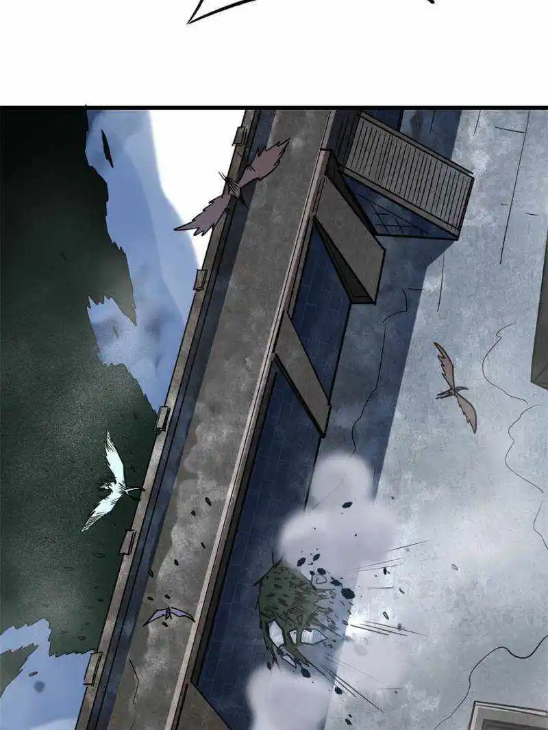 Super Gene Chapter 154