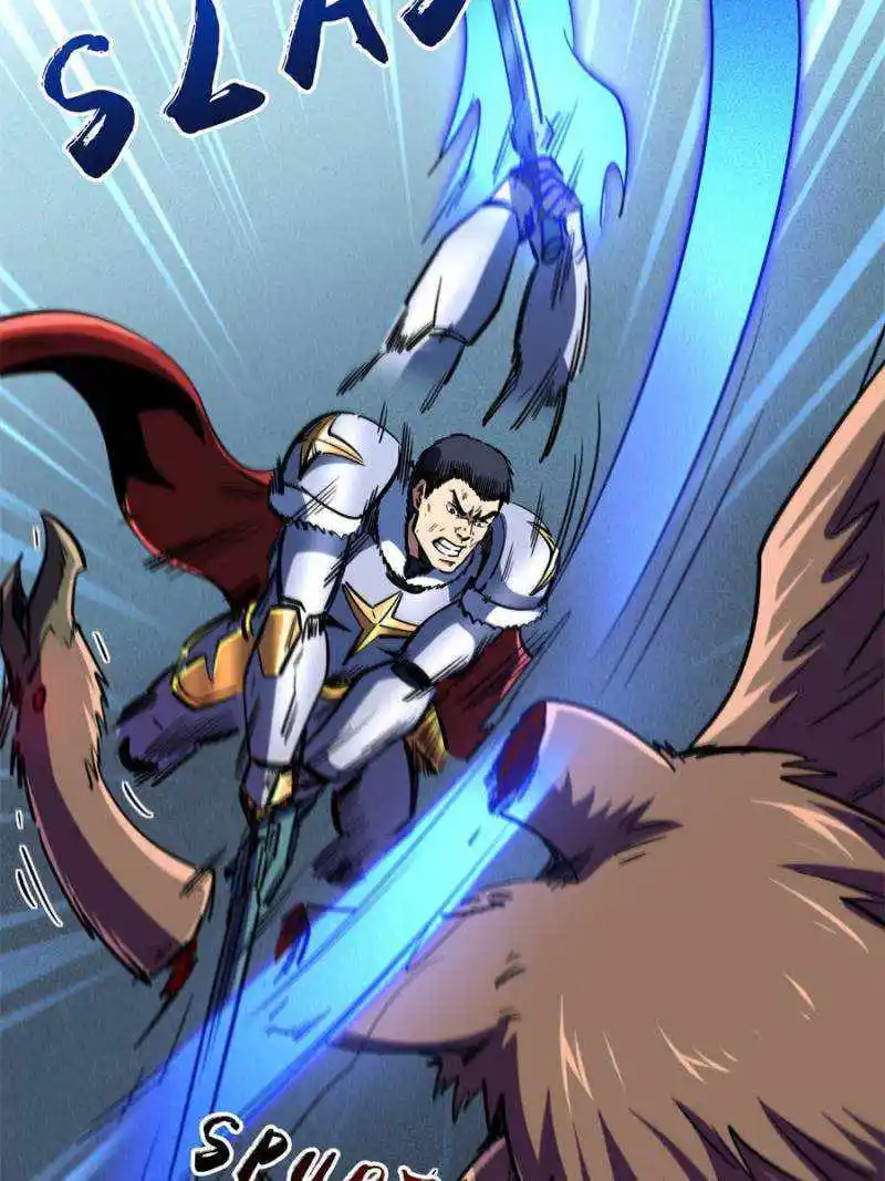 Super Gene Chapter 154