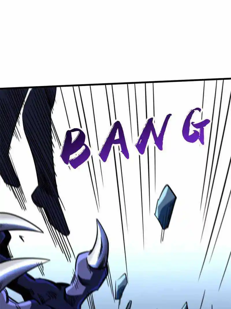 Super Gene Chapter 155