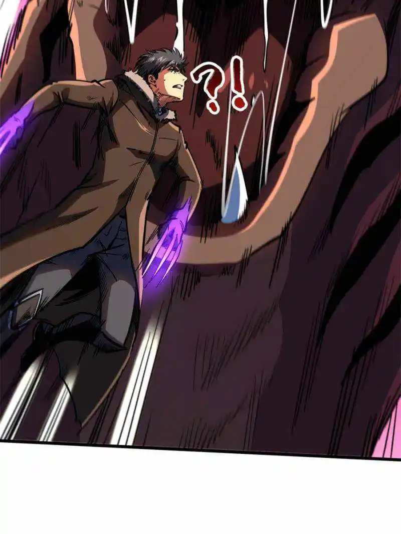 Super Gene Chapter 155