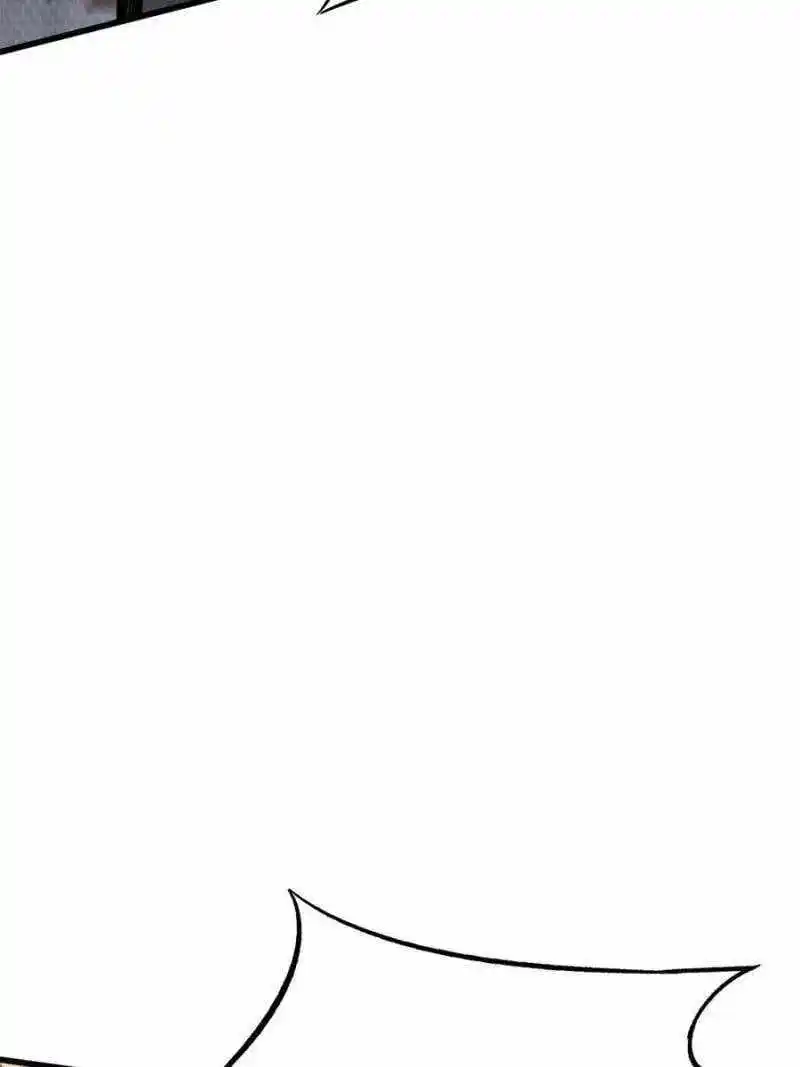 Super Gene Chapter 156