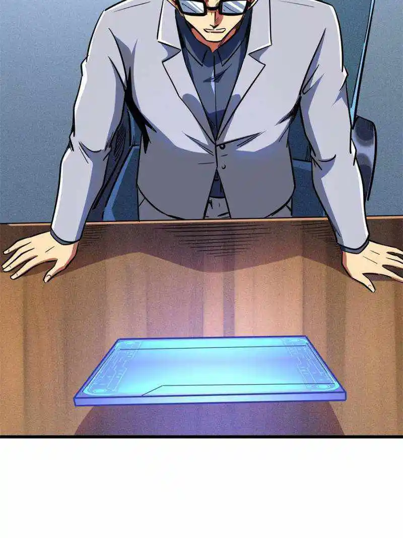 Super Gene Chapter 156