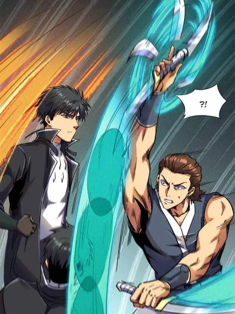 Super Gene Chapter 157