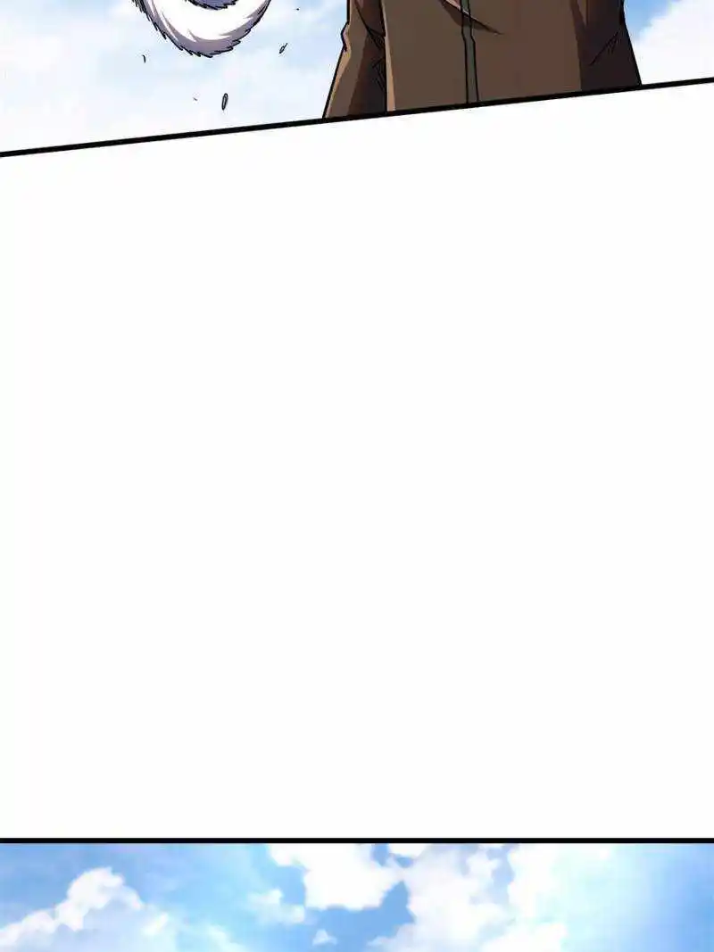 Super Gene Chapter 158