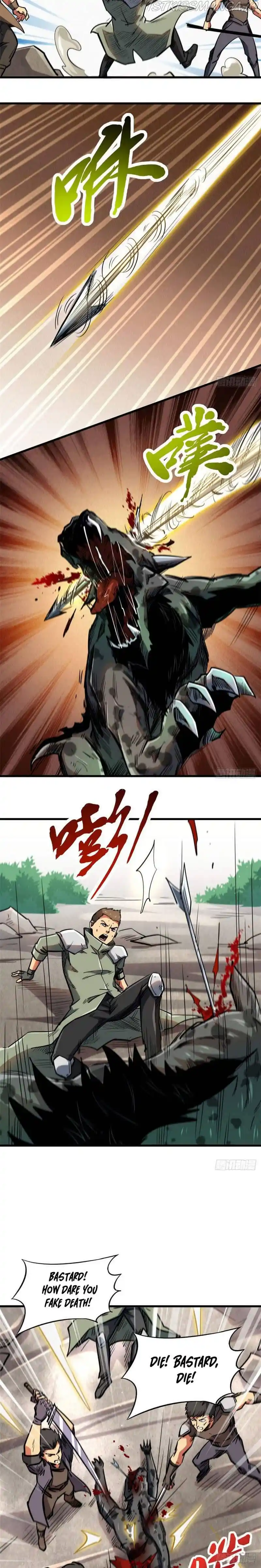 Super Gene Chapter 16