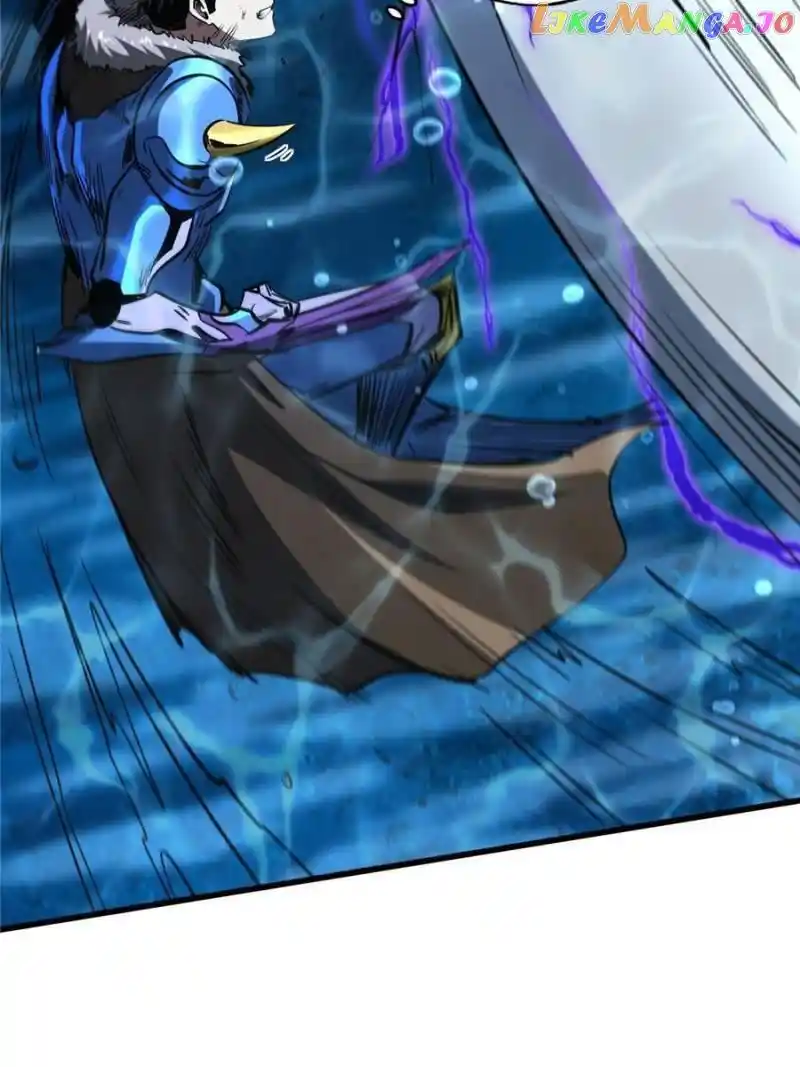 Super Gene Chapter 162