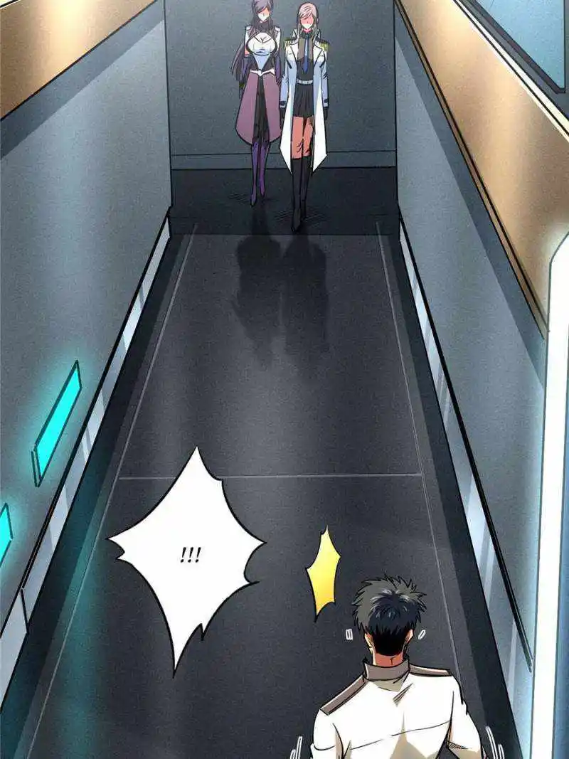 Super Gene Chapter 165