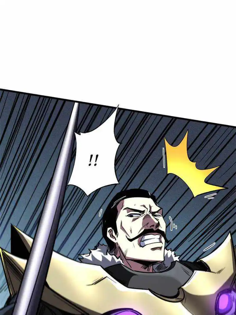 Super Gene Chapter 166