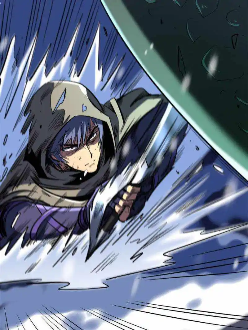 Super Gene Chapter 167