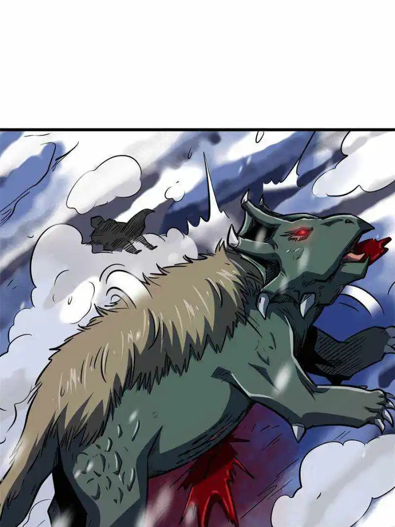 Super Gene Chapter 168