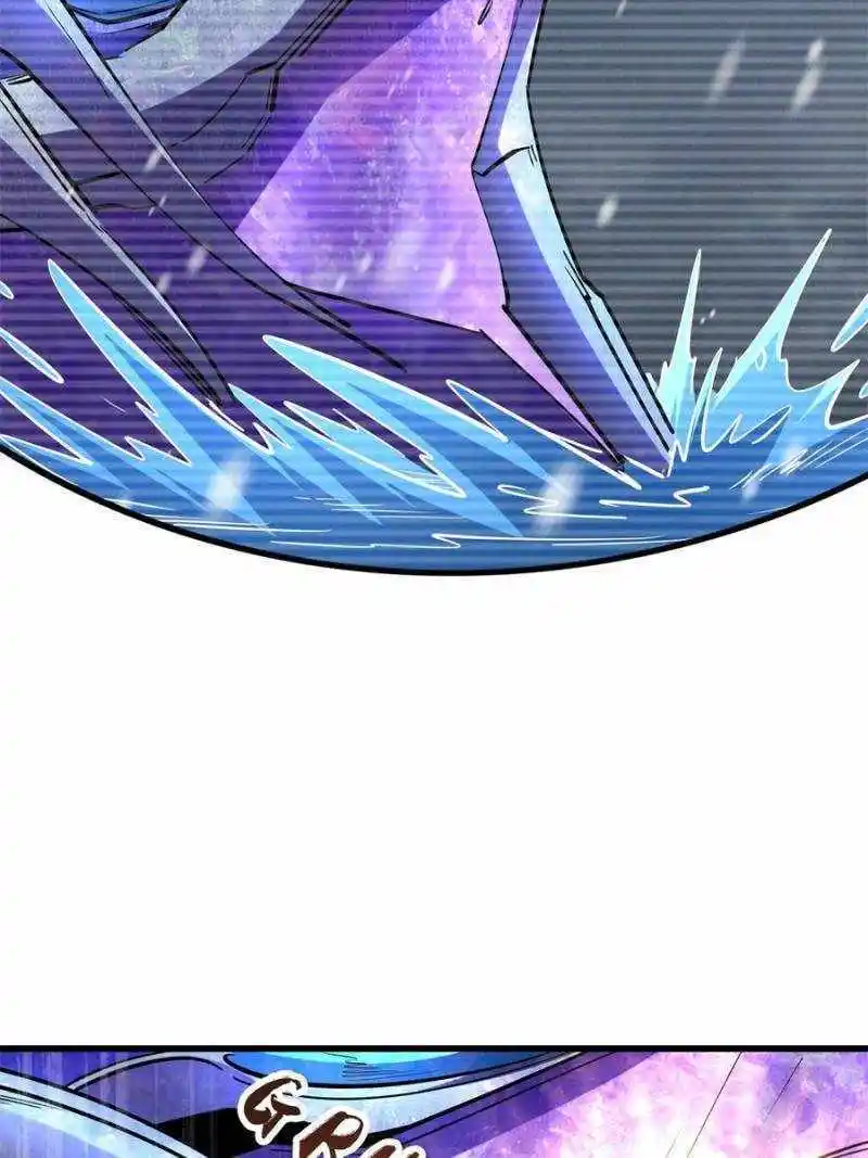 Super Gene Chapter 169