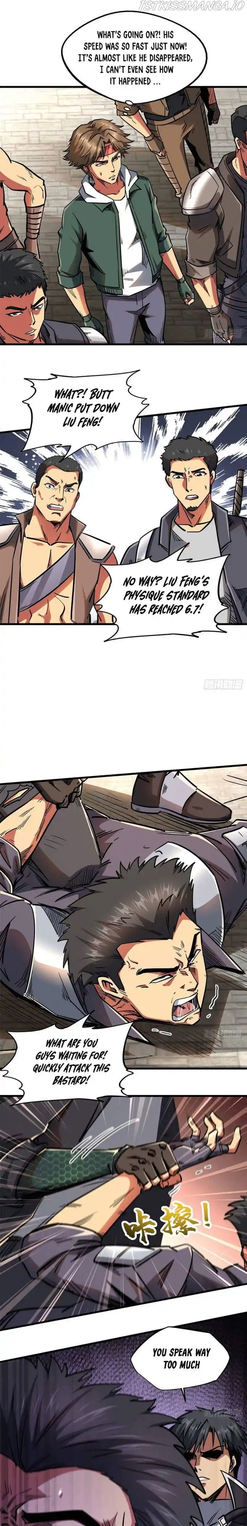 Super Gene Chapter 17