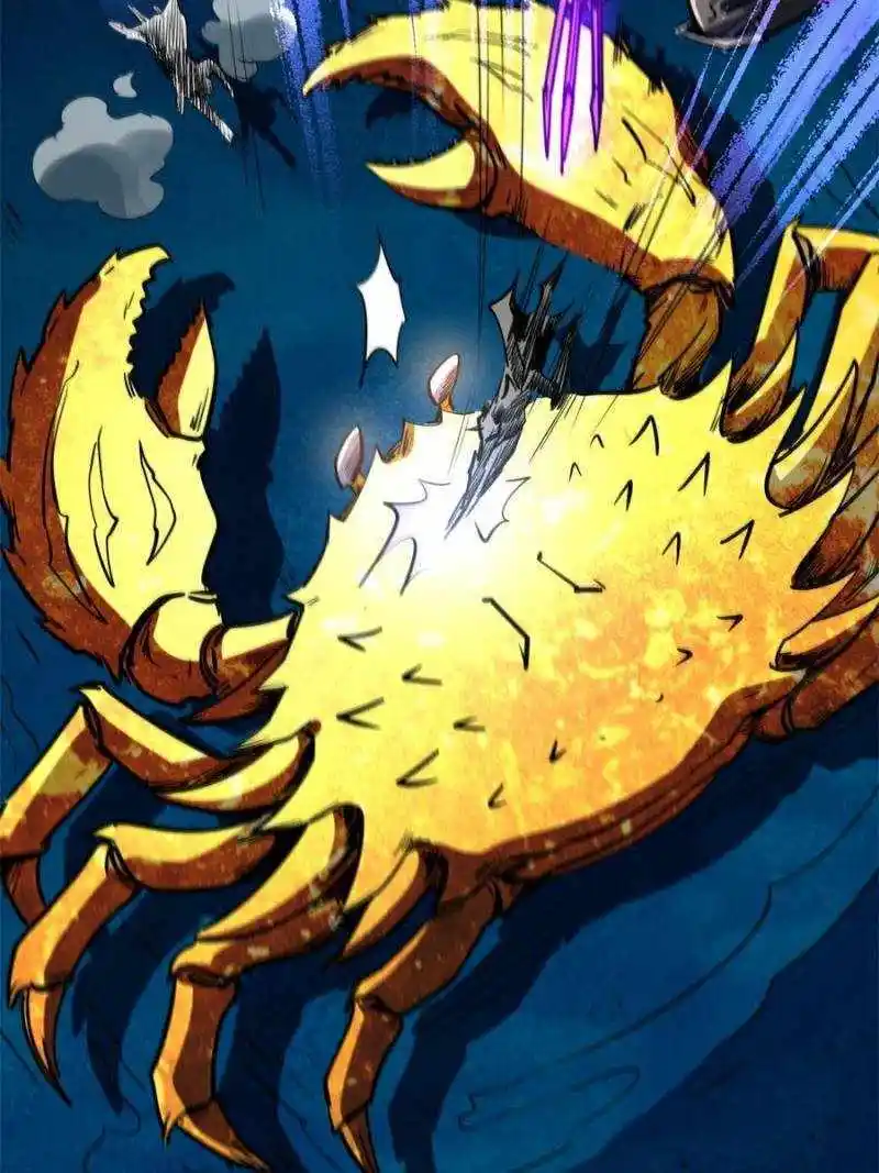 Super Gene Chapter 170