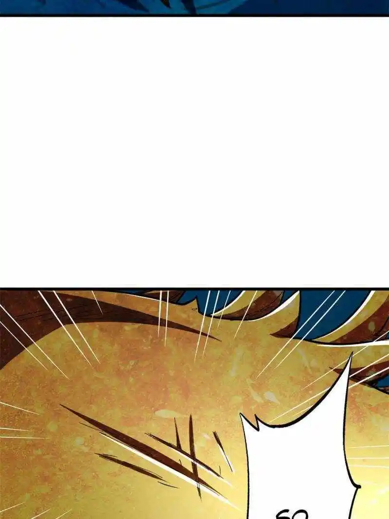 Super Gene Chapter 170