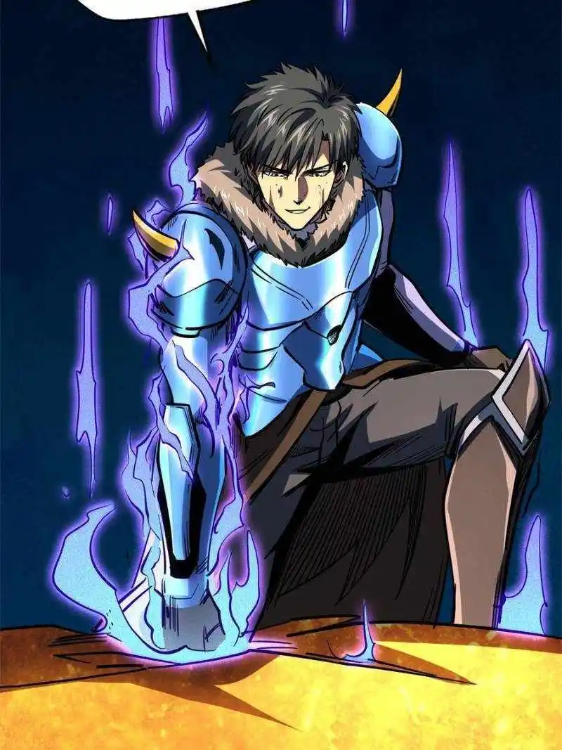 Super Gene Chapter 170