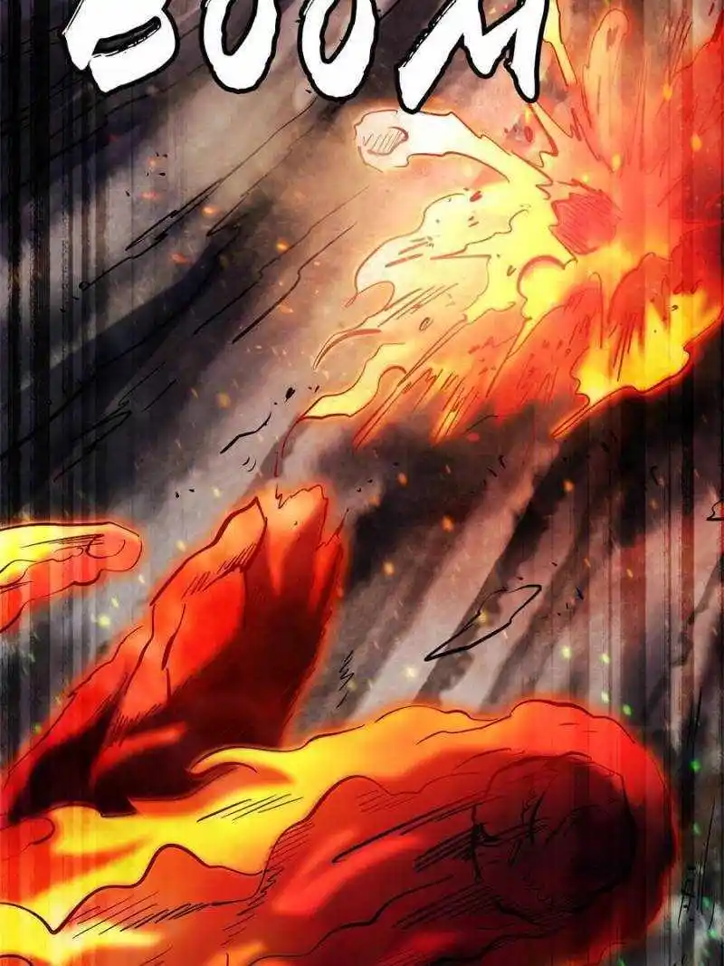 Super Gene Chapter 173