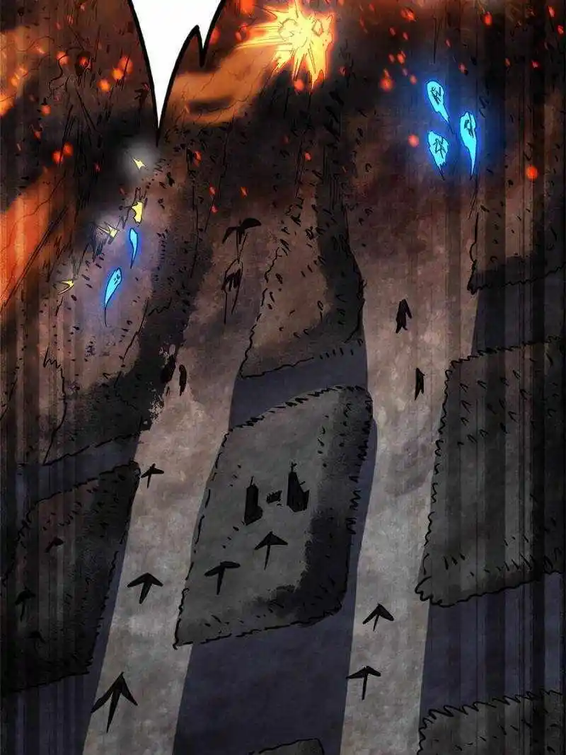 Super Gene Chapter 173