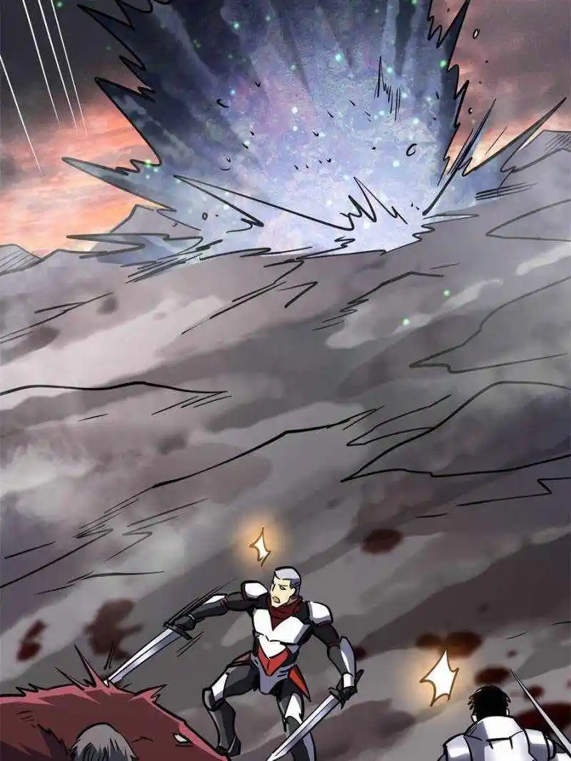 Super Gene Chapter 173