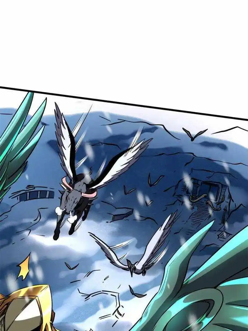 Super Gene Chapter 173