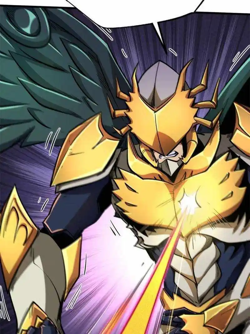 Super Gene Chapter 175