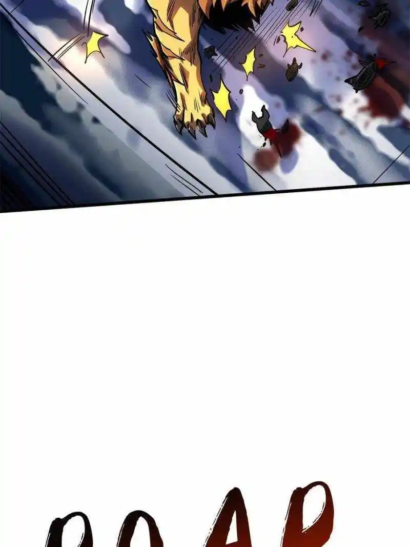 Super Gene Chapter 175