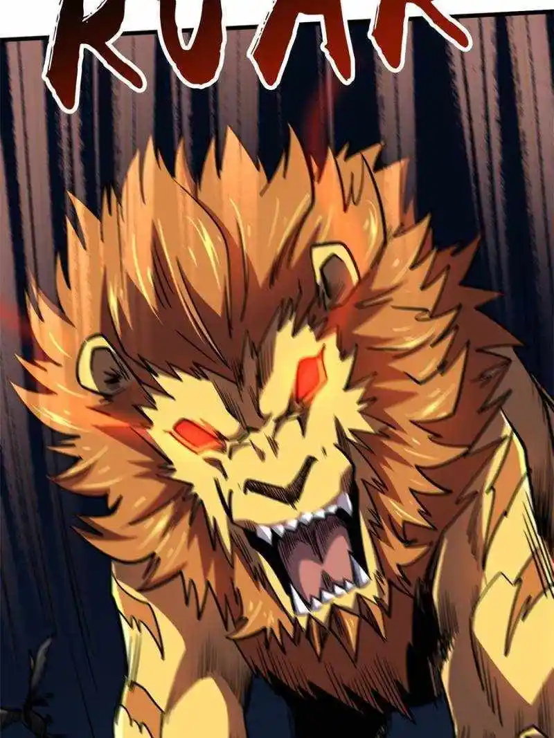 Super Gene Chapter 175