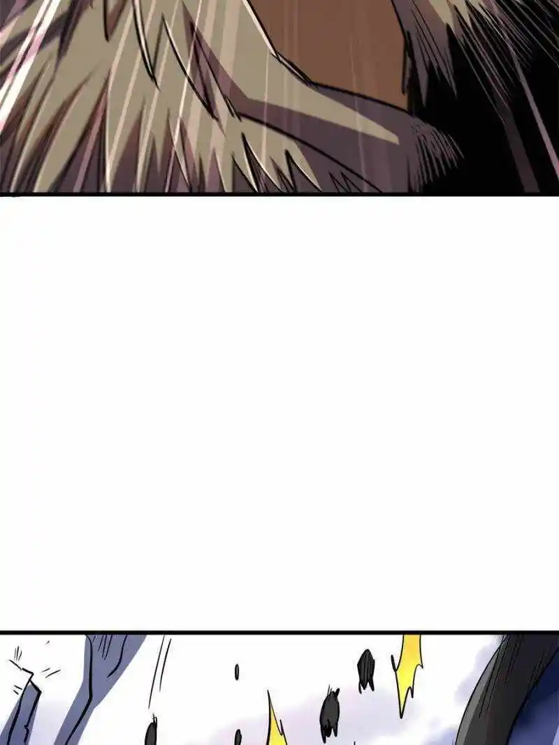 Super Gene Chapter 175