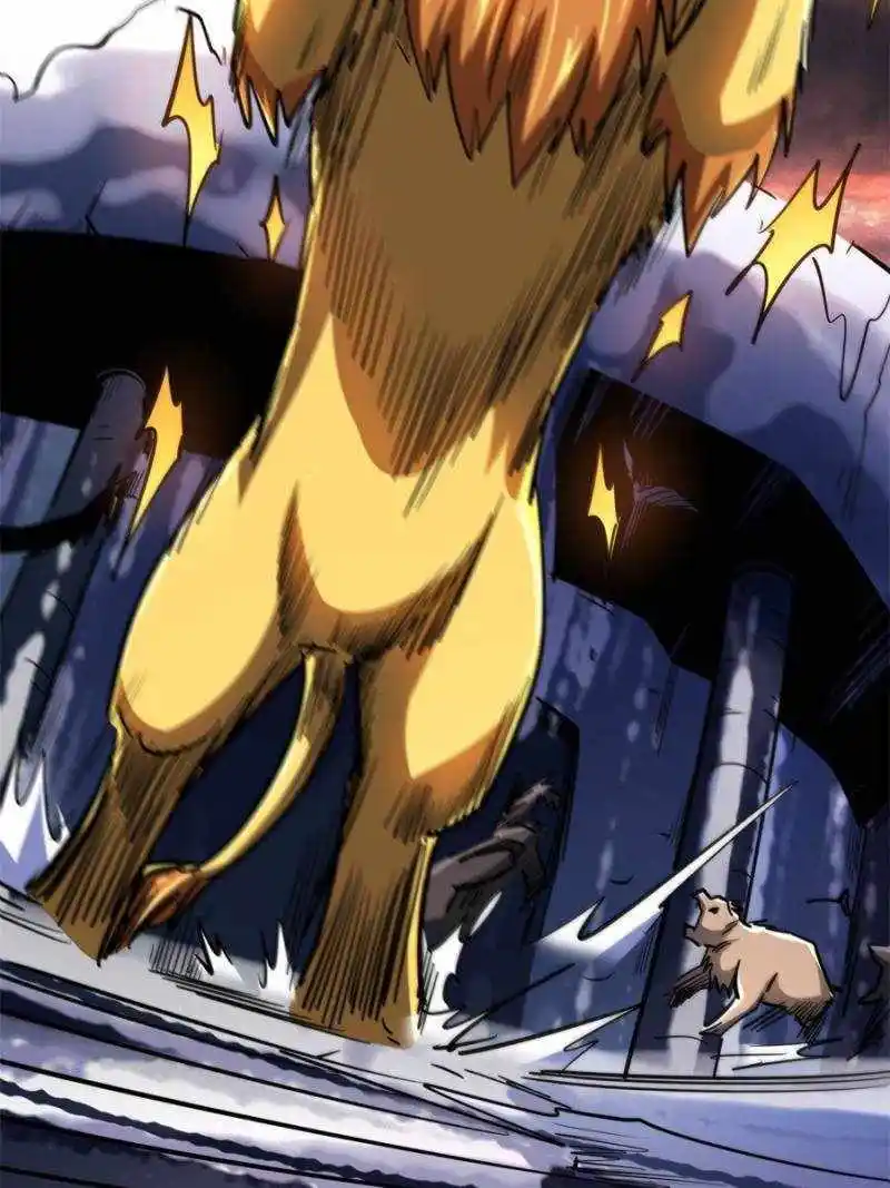 Super Gene Chapter 175