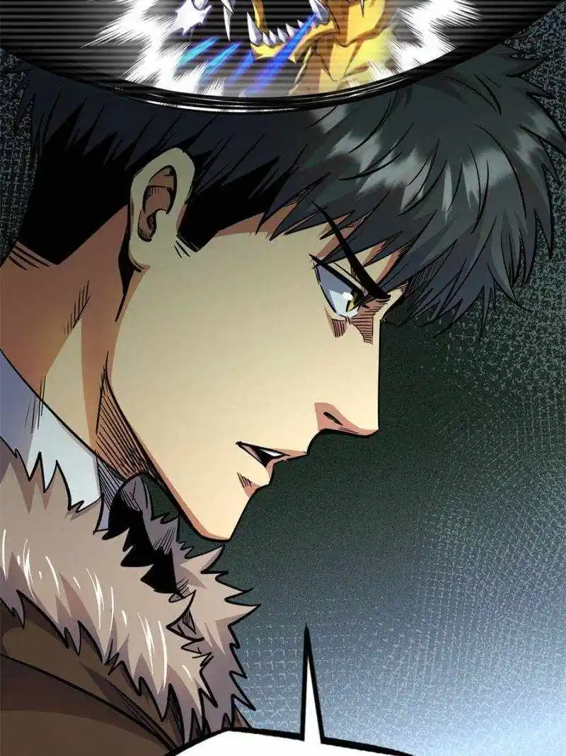 Super Gene Chapter 176