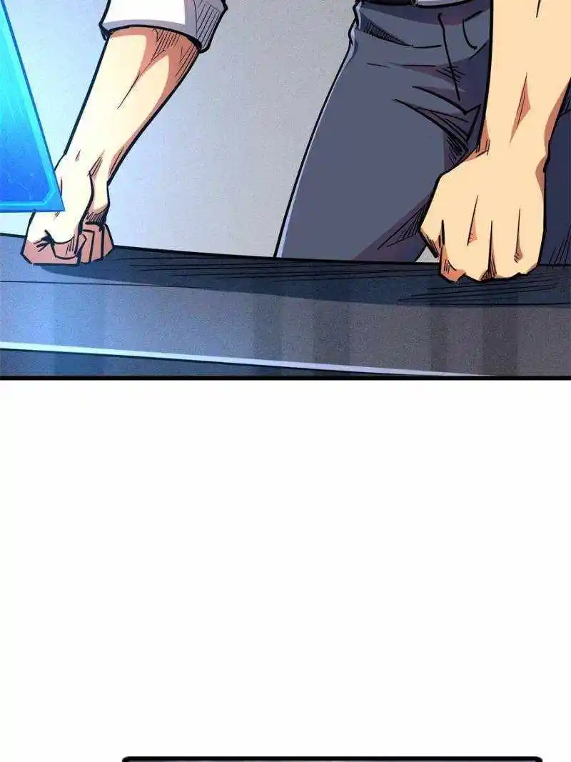 Super Gene Chapter 176