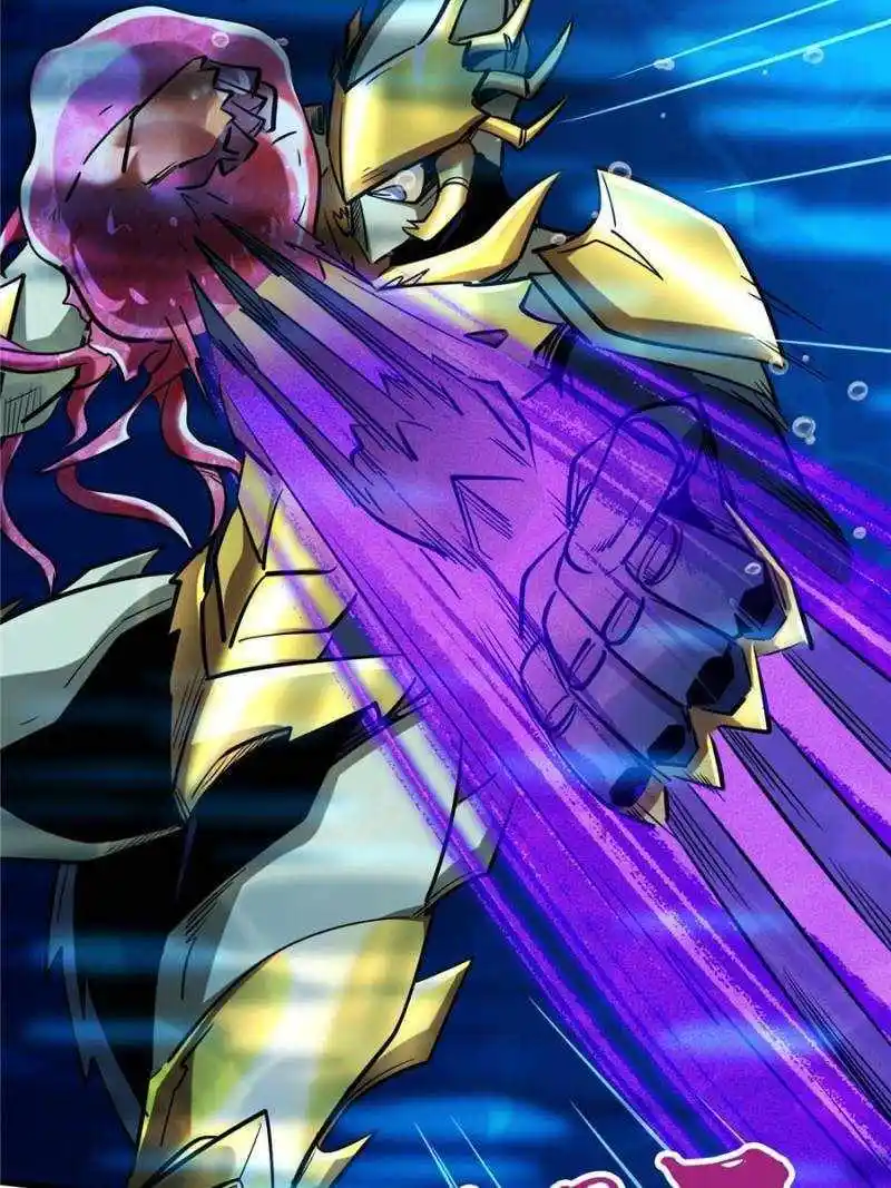 Super Gene Chapter 177