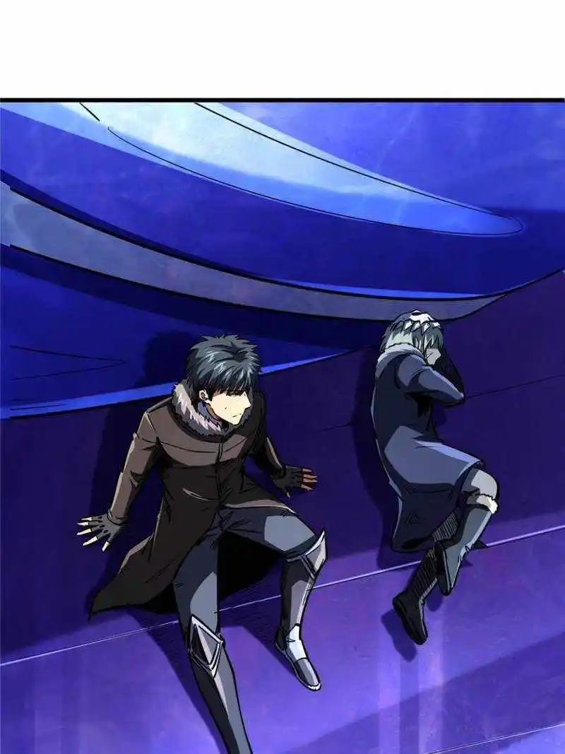 Super Gene Chapter 177