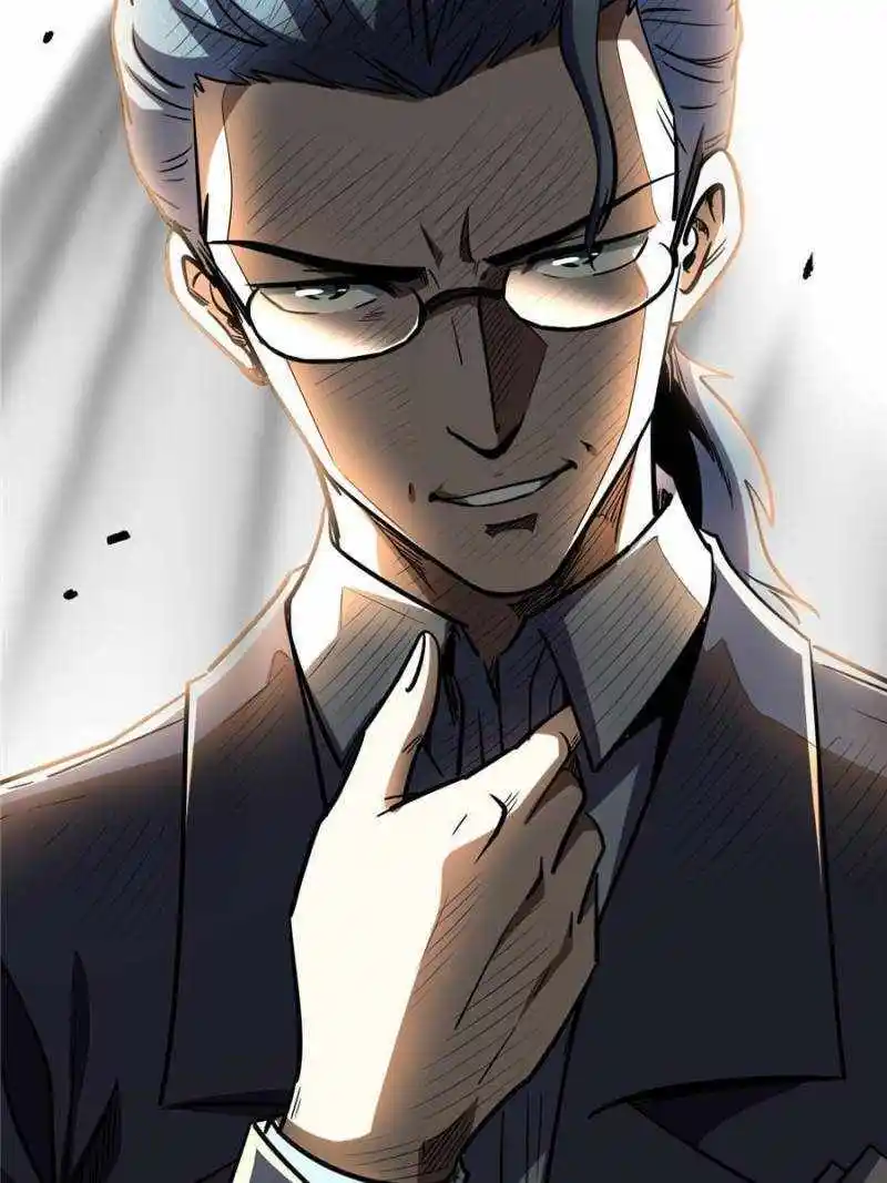 Super Gene Chapter 178