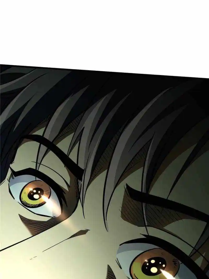 Super Gene Chapter 180