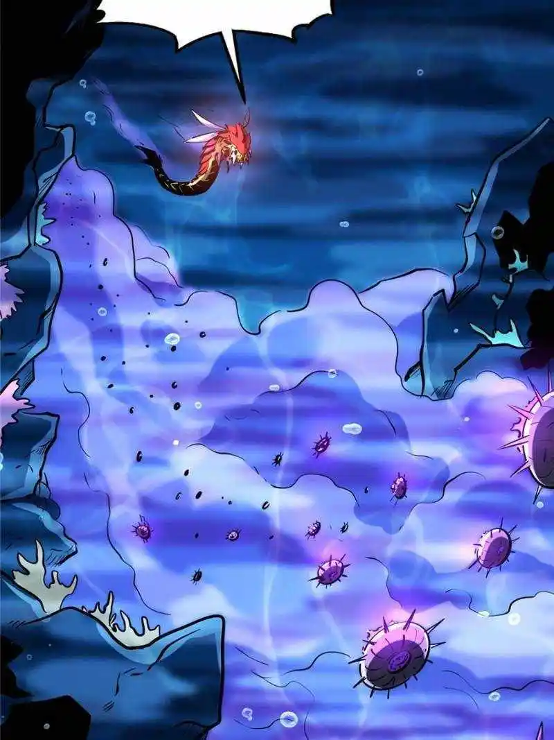 Super Gene Chapter 180