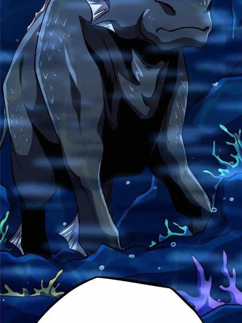 Super Gene Chapter 180