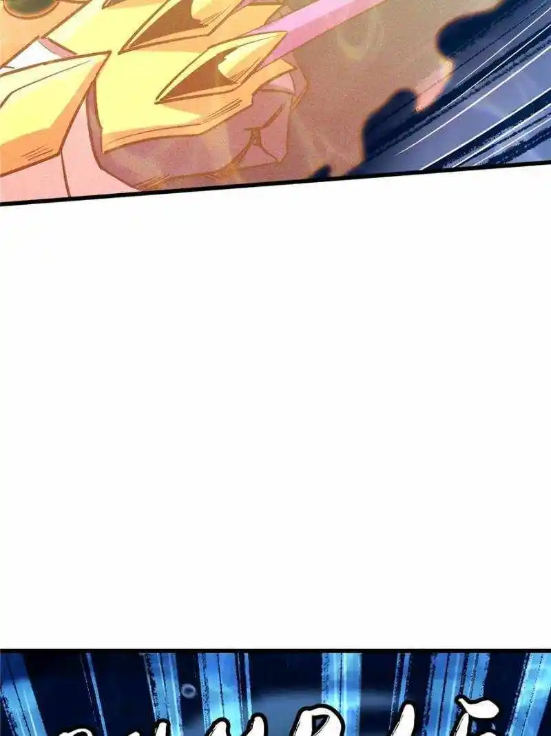 Super Gene Chapter 181