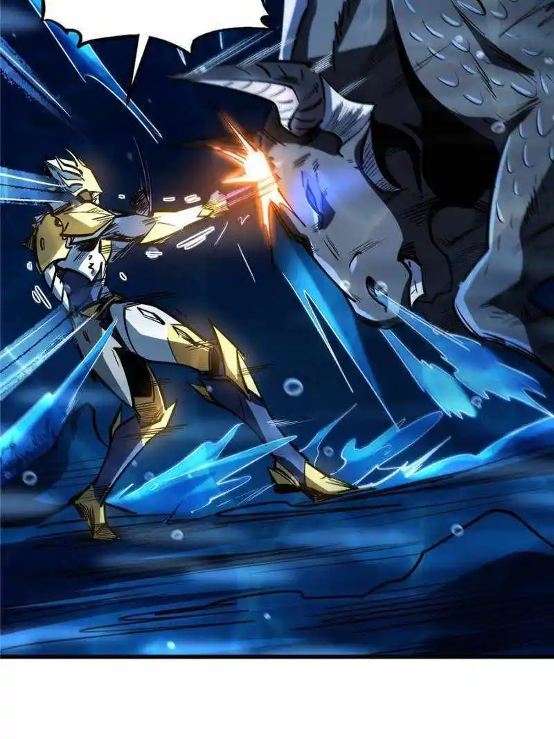 Super Gene Chapter 181