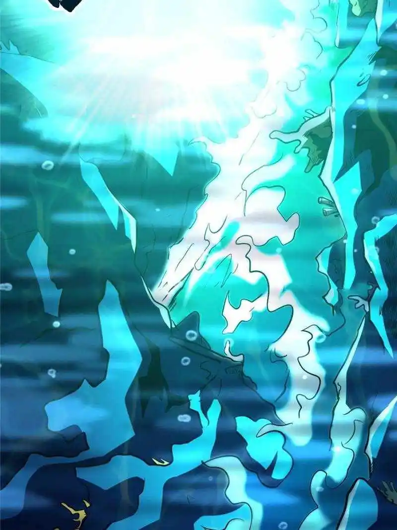 Super Gene Chapter 182