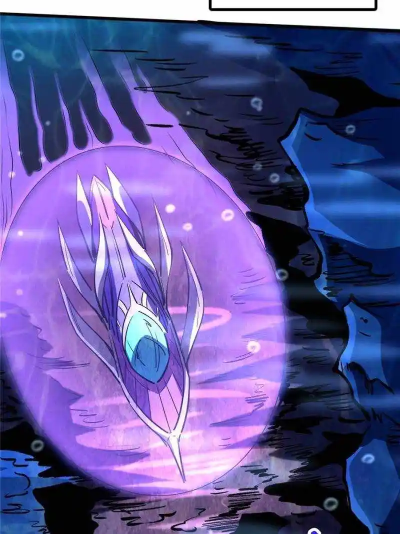 Super Gene Chapter 182