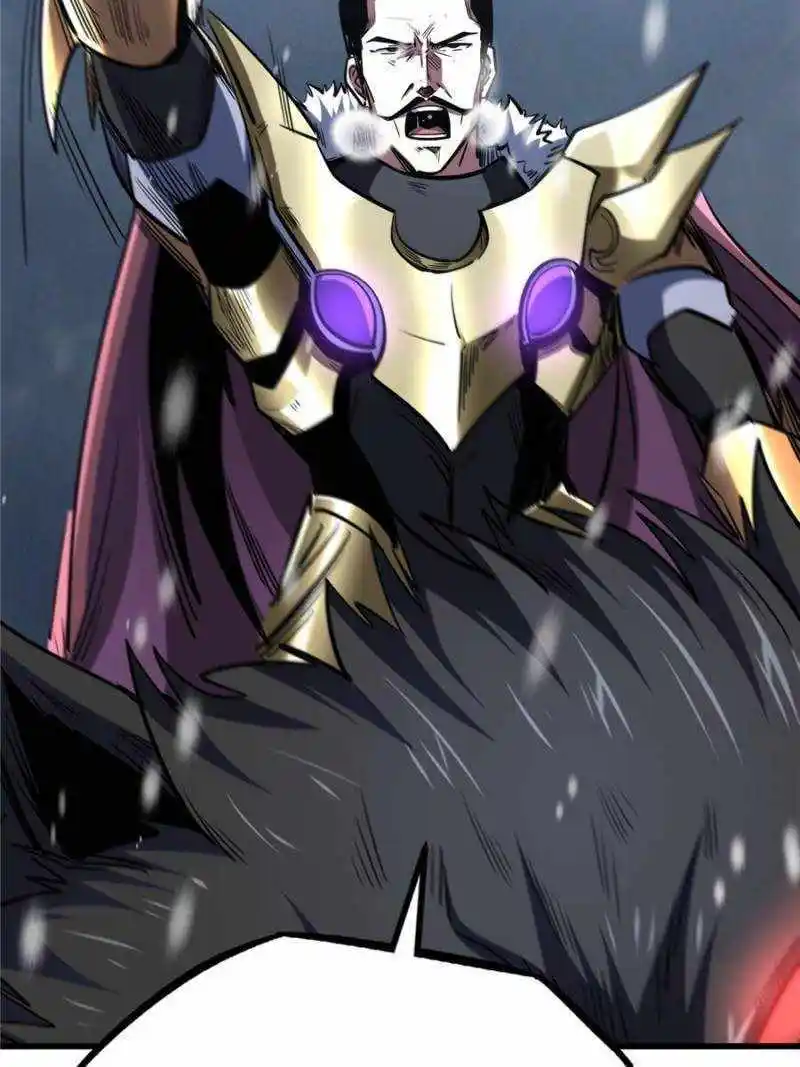 Super Gene Chapter 182