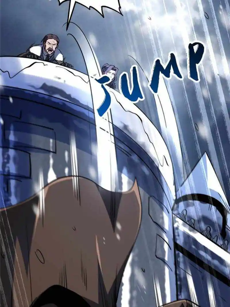 Super Gene Chapter 183