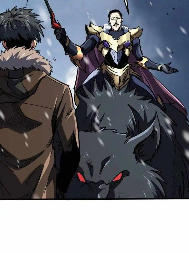 Super Gene Chapter 183