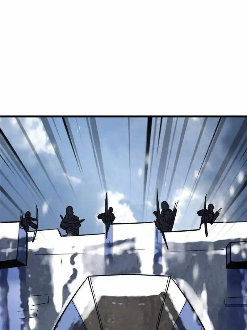 Super Gene Chapter 183