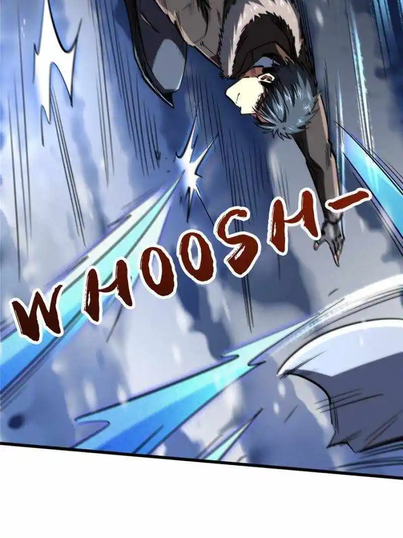 Super Gene Chapter 183