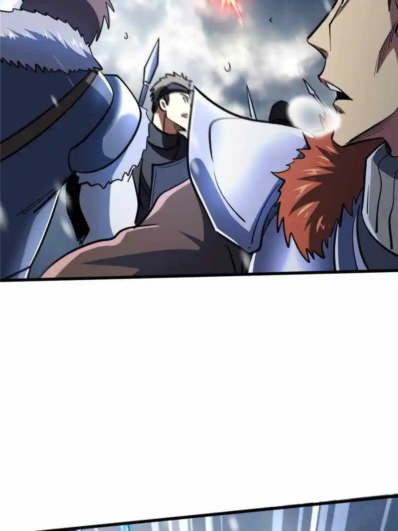 Super Gene Chapter 183