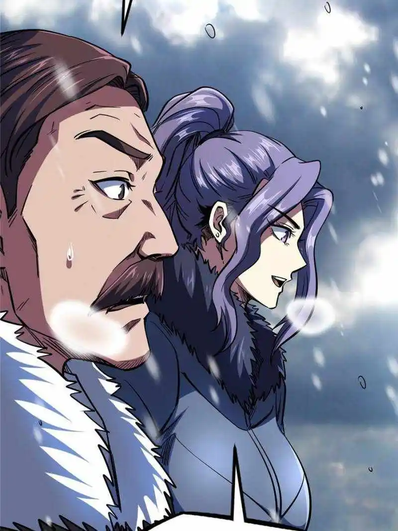 Super Gene Chapter 184