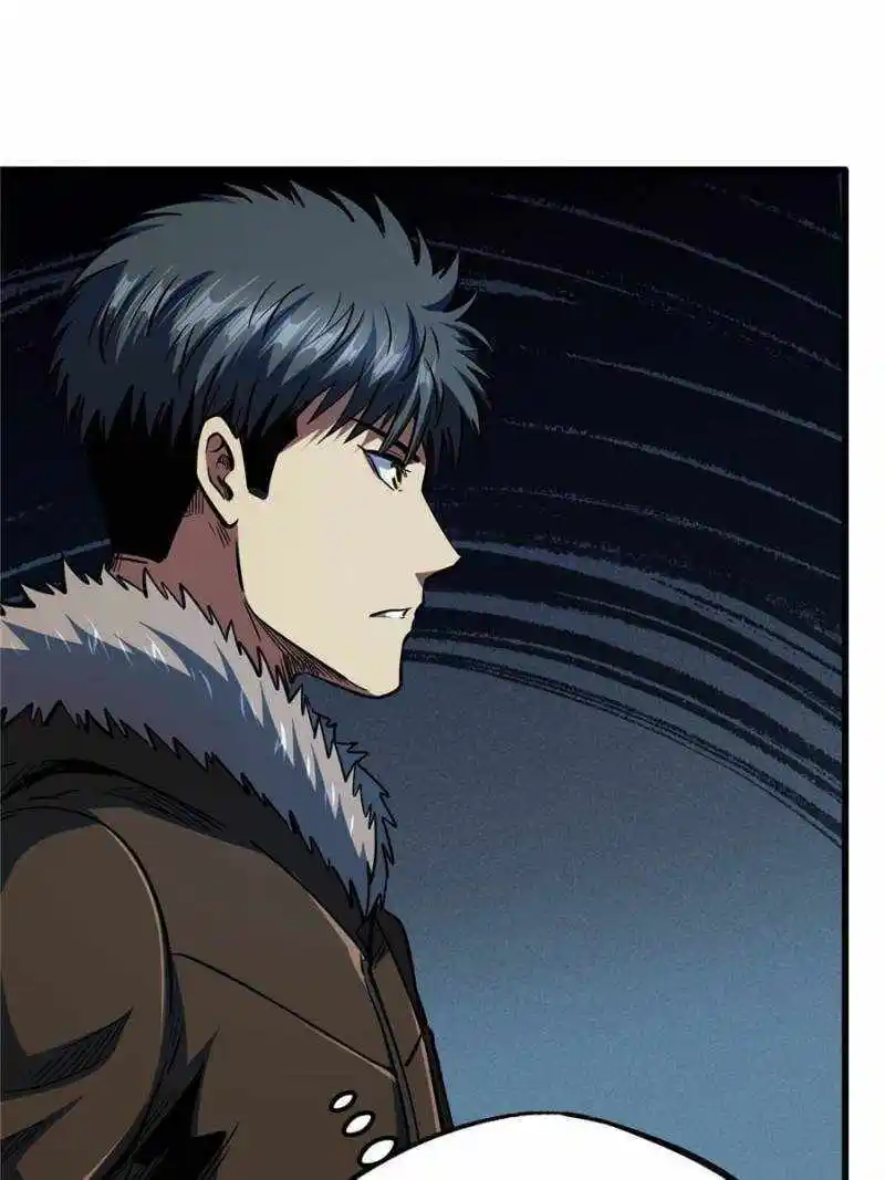 Super Gene Chapter 185