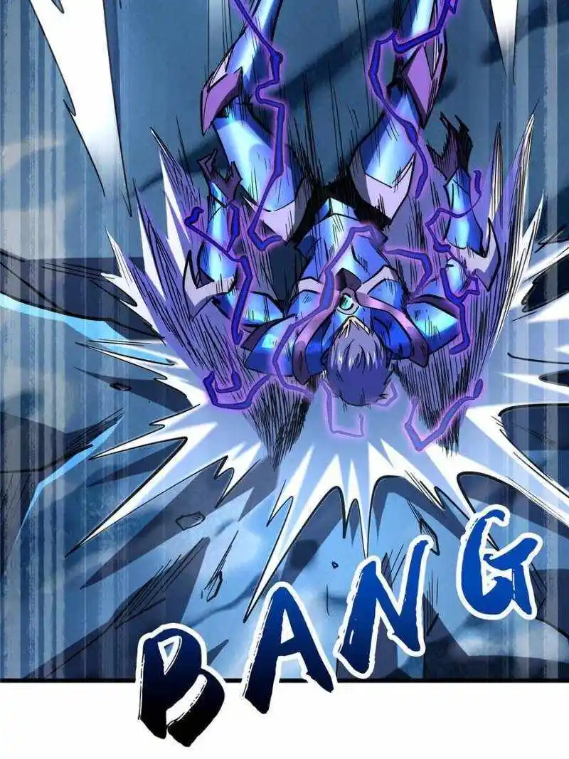 Super Gene Chapter 186